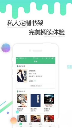 lol竞猜app